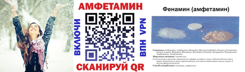 это наркотические препараты Вичуга АМФ 97% OMG ссылки