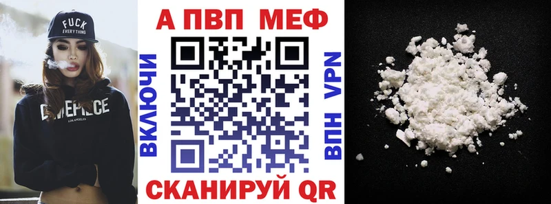 купить наркотик  Вичуга  Alfa_PVP СК КРИС 