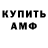 МЕТАДОН VHQ Andrew Zhilyaev