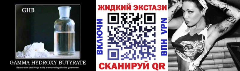 Бутират бутик Вичуга