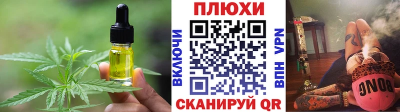 Cannafood марихуана  Вичуга 