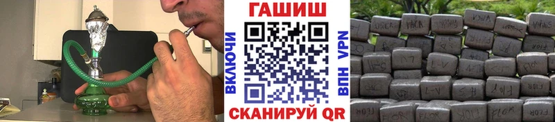 купить закладку  Вичуга  ГАШИШ ice o lator 
