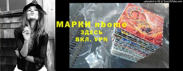 spice Новокубанск