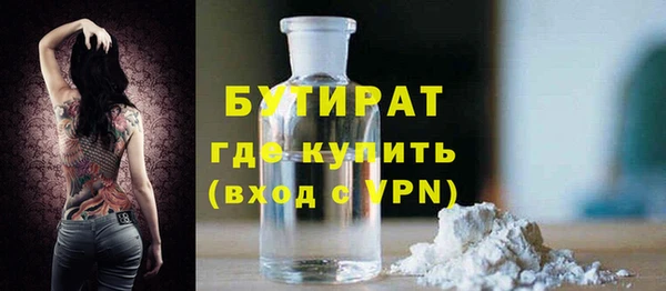 mix Баксан