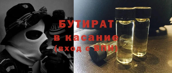 кокаин Балахна