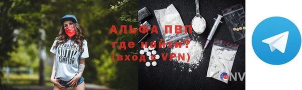 кокаин Балахна