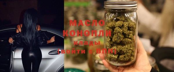 кокаин Балахна