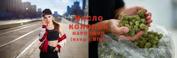 spice Новокубанск