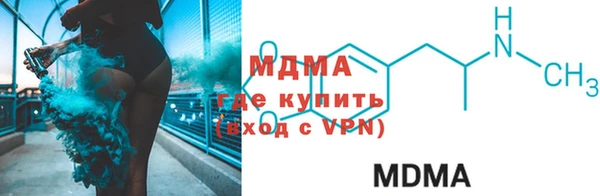 Альфа ПВП Новодвинск