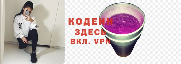 кокаин Балахна