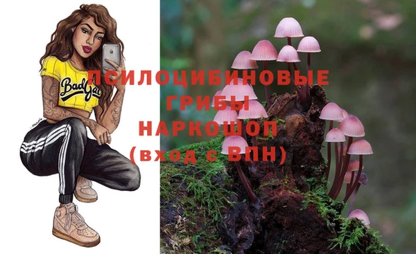 кокаин Балахна