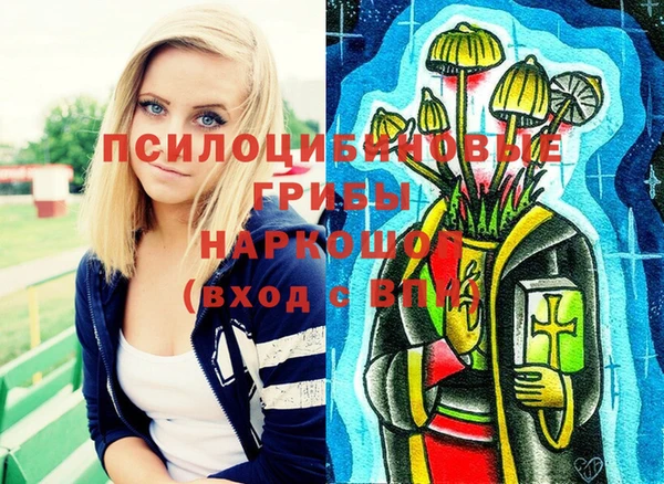 кокаин Балахна