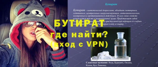 mix Баксан