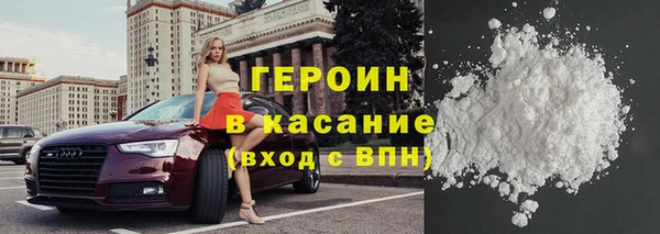 кокаин Балахна