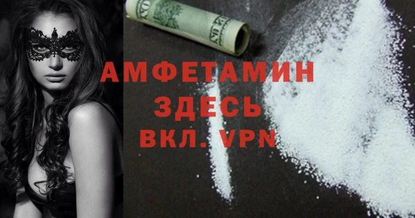кокаин Балахна