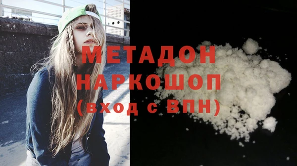 кокаин Балахна