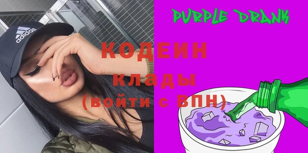 амфетамин Новозыбков