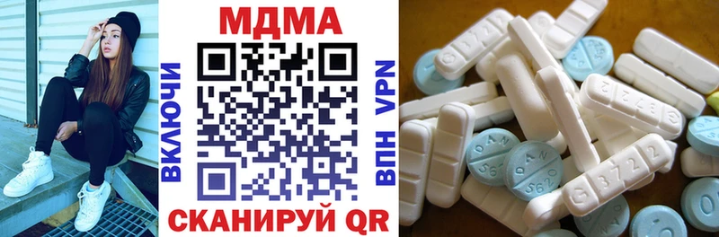 купить   ссылка на мегу ссылка  MDMA crystal  Вичуга 