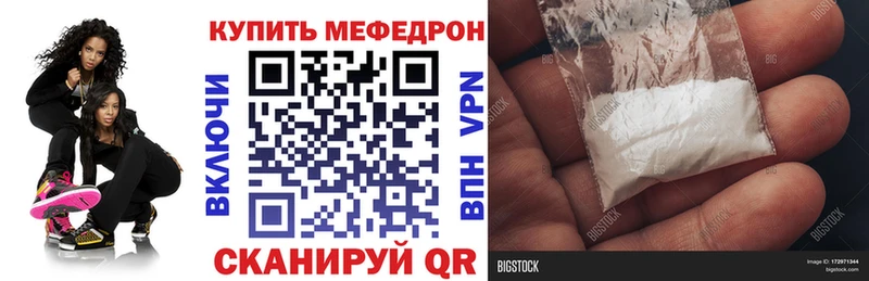 магазин продажи наркотиков  Вичуга  Меф 4 MMC 
