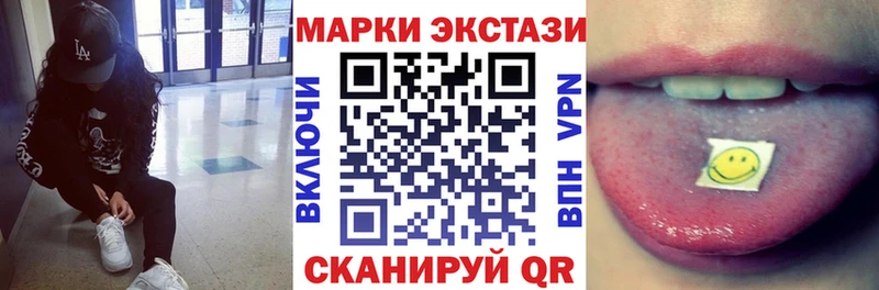 купить наркотики цена  дарк нет формула  Марки 25I-NBOMe 1500мкг  Вичуга 